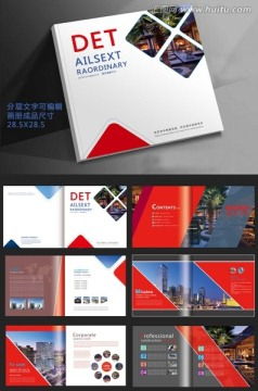 匯圖網(wǎng)應(yīng)用軟件開發(fā) 高效整合相冊與宣傳設(shè)計(jì)模板